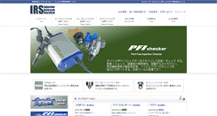 Desktop Screenshot of irs-japan.com