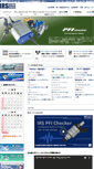 Mobile Screenshot of irs-japan.com